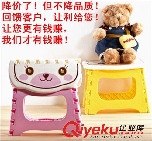 9.9日常用品 大號卡通戶外釣魚兒童塑料便攜式防滑浴室折疊凳 9.9元店專批原始圖片3