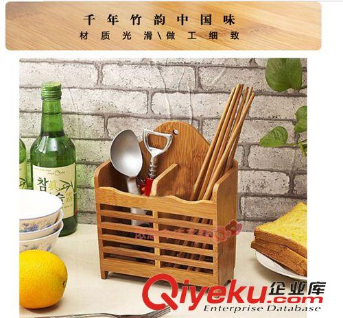 9.9廚房用品 10元商品配貨中心 義烏gd竹制筷子籠 瀝水筷子架 竹質(zhì)筷籠批發(fā)原始圖片2
