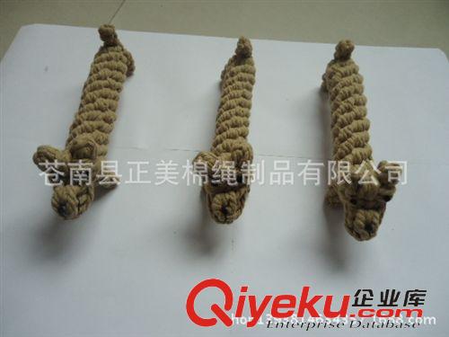 狗狗玩具 廠家直銷，寵物玩具，棉繩類手織  棉繩球，棉繩狗骨頭等等