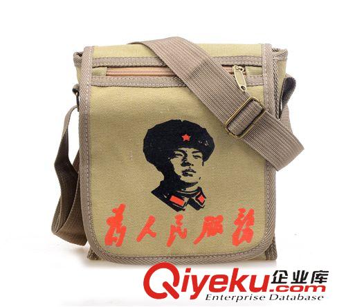 迷彩包 批發(fā)懷舊mzx頭像包 雷鋒包 為人民服務(wù)包 解放軍挎包 綠書包原始圖片2