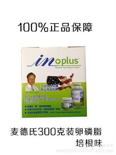 寵物保健品 寵物用品批發(fā)zp麥德氏美國超濃縮卵磷脂培根味美毛護(hù)膚300G原始圖片2