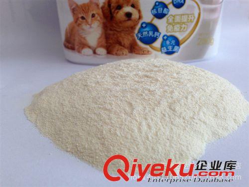 寵物保健品 寵物zp麥德氏DHA配方美國in母乳化配方幼犬奶粉280g