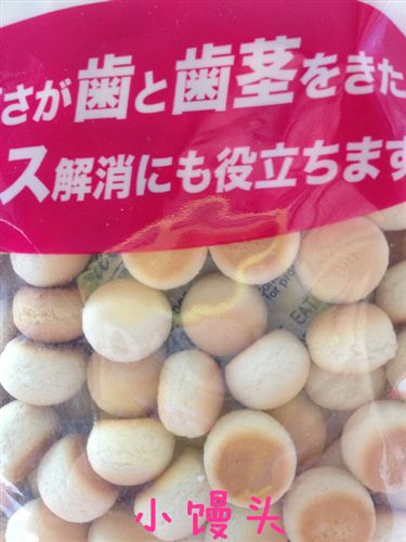  寵物零食咬膠 代理寵物用品廠價(jià)直銷批發(fā)狗零食100克小饅頭磨牙補(bǔ)鈣精裝混批原始圖片3