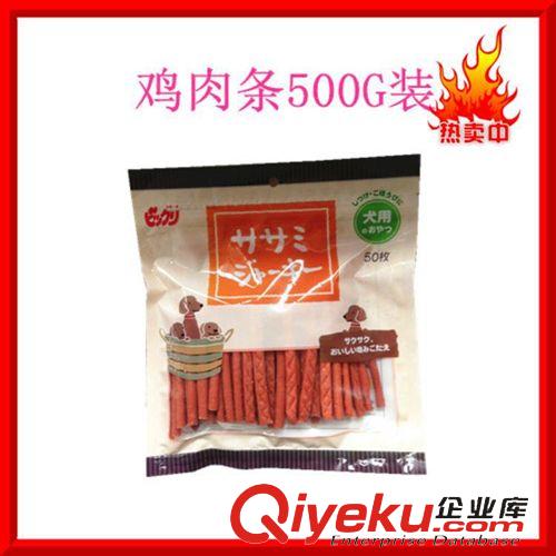  寵物零食咬膠 寵物用品 寵物零食800克裝優質雞肉片雞肉干雞肉條優惠裝支持混批