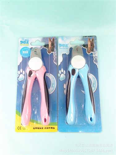  寵物清潔美容工具類 zp得樂狗指甲剪刀 寵物用品批發犬貓指甲剪寵物指甲鉗 大號批發原始圖片3