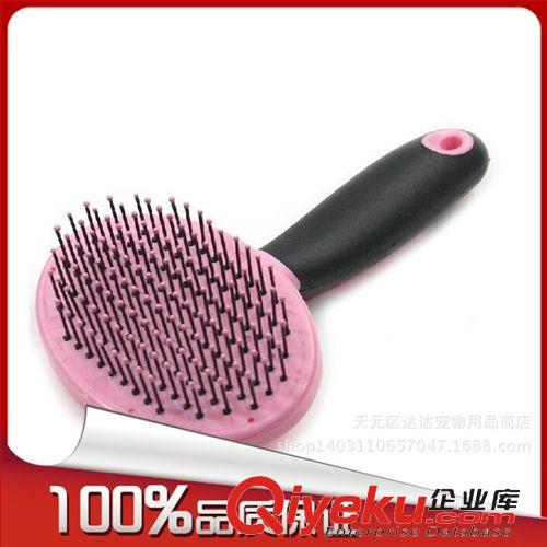  寵物清潔美容工具類 寵物用品批發(fā)混批 正品得樂圓珠植針梳圓頭針梳狗梳狗針梳現(xiàn)貨