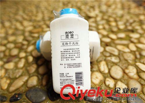  寵物清潔美容工具類 波波寵物干洗粉170g  狗狗干洗粉 免水洗 犬貓清潔用品除蟲袪臭粉原始圖片2