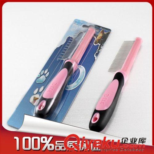  寵物清潔美容工具類(lèi) 寵物用品 梳子 脫毛梳得樂(lè)時(shí)尚金毛狗狗梳子大型犬用解開(kāi)結(jié)開(kāi)結(jié)刀
