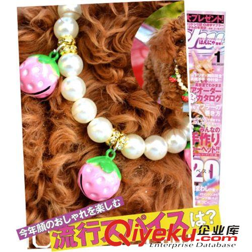  寵物服飾 潮牌NICE PET 品牌 草莓寵物珍珠項鏈飾品 狗貓項鏈卡通狗狗項鏈