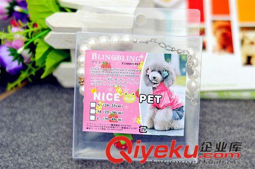  寵物服飾 潮牌NICE PET 品牌 草莓寵物珍珠項鏈飾品 狗貓項鏈卡通狗狗項鏈