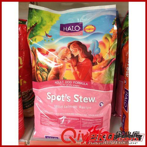 品牌狗糧貓糧 狗糧廠價(jià)批發(fā)喜樂比幼犬狗糧 五色蔬果犬主糧15KG 寵物犬tr狗糧