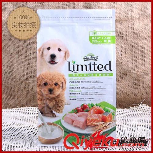 品牌狗糧貓糧 寵物狗糧批發喜樂比黃金燕麥離乳期幼犬奶糕10kg犬糧干糧大量現貨