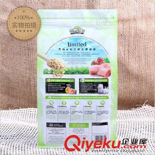 品牌狗糧貓糧 寵物狗糧批發(fā)喜樂(lè)比1.5kg黃金燕麥離乳期幼犬奶糕 批發(fā)按第二檔價(jià)原始圖片2