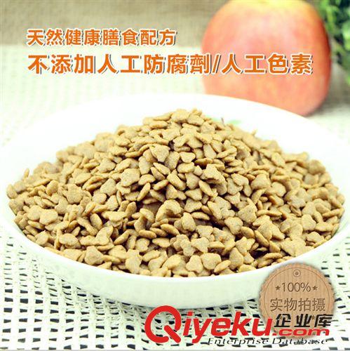 品牌狗糧貓糧 寵物狗糧批發(fā)喜樂(lè)比1.5kg黃金燕麥離乳期幼犬奶糕 批發(fā)按第二檔價(jià)原始圖片3