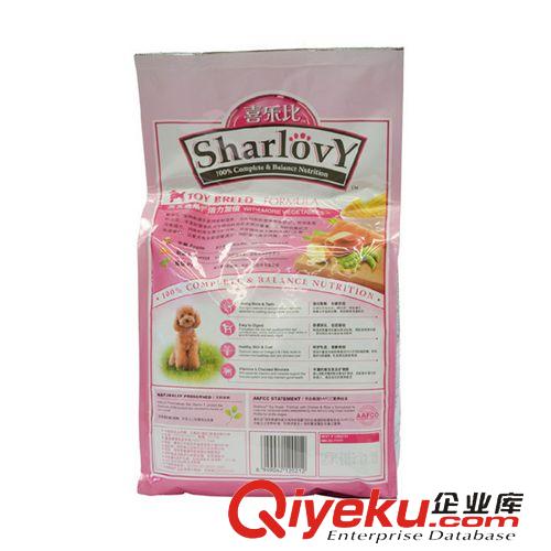 品牌狗糧貓糧 寵物狗用品狗糧批發(fā)喜樂比玩賞犬雞肉果蔬糧 1.5kg天然糧可代發(fā)貨原始圖片2
