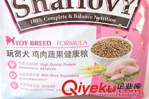 品牌狗糧貓糧 寵物狗用品狗糧批發(fā)喜樂比玩賞犬雞肉果蔬糧 1.5kg天然糧可代發(fā)貨原始圖片3