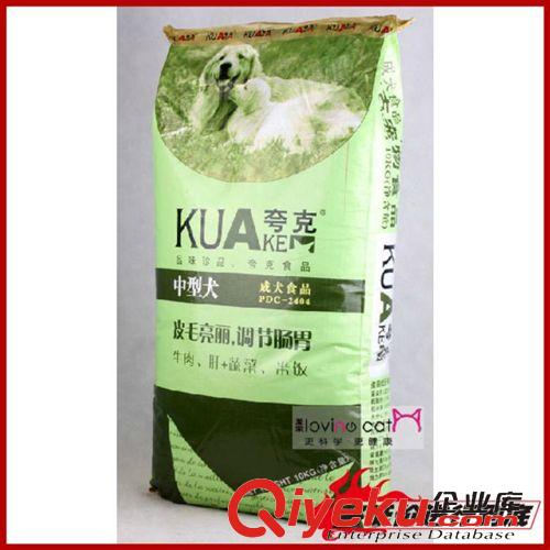 品牌狗糧貓糧 寵物狗糧代理夸克主糧 10kg中型犬成犬專用糧 批發(fā) 除臭配方