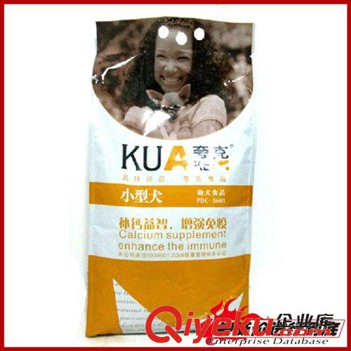 品牌狗糧貓糧 寵物狗糧代理批發(fā) 10kg夸克中型犬成犬糧牛肉味皮毛亮麗