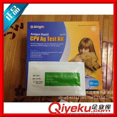 寵物藥品/疫苗 / 試紙類 寵物狗用品西門斯大寵康30 zl皮炎濕疹xj性皮膚病過敏性瘙