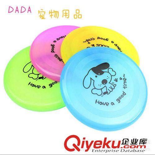  寵物玩具 寵物用品 玩具 卡通狗頭半透明寵物玩具 彎曲不變形優(yōu)質(zhì)塑料飛盤原始圖片2