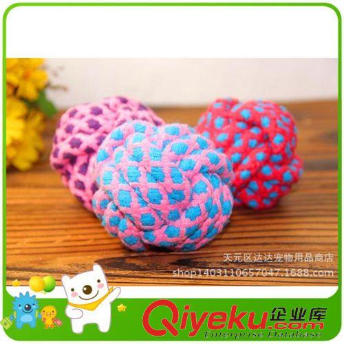  寵物玩具 寵物玩具批發(fā)咬繩磨牙耐咬繩結(jié)球?qū)櫸锩蘩K球潔齒繩 中號(hào)直徑7cm