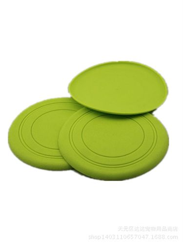  寵物玩具 寵物飛盤 狗貓磨牙TPR橡膠環(huán)保玩具 廠價(jià)直銷飛盤玩具 軟盤