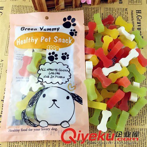 店長推薦 亞禾潔齒骨 小號寵物磨牙骨9.6CM 狗咬膠 狗狗零食 四種味犬零食