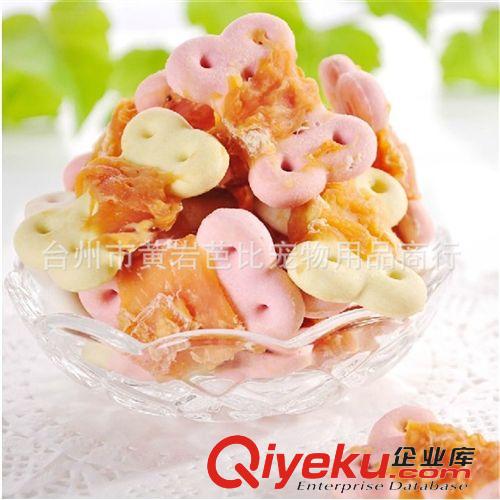 店長推薦 寵物零食狗狗訓練獎品松脆牛肉粒磨牙美毛零食100g批發