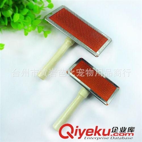 寵物梳子 洗澡刷 寵物梳子小號(hào)木柄針梳  狗狗用品 貓狗針梳 廠家批發(fā)