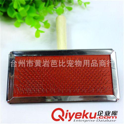 寵物梳子 洗澡刷 寵物梳子小號(hào)木柄針梳  狗狗用品 貓狗針梳 廠家批發(fā)原始圖片3