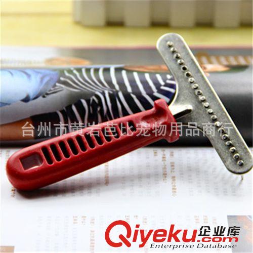 寵物梳子 洗澡刷 釘耙梳 狗狗寵物開結(jié)梳 長(zhǎng)毛厚毛狗專用 am梳原始圖片2