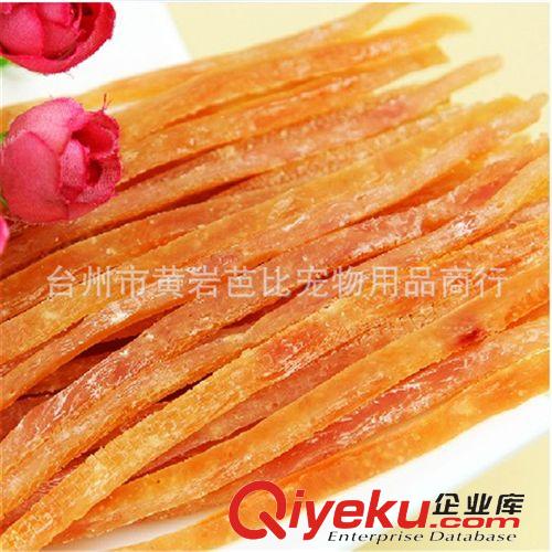 寵物零食 大號寵物磨牙骨19cm狗咬膠 亞禾潔齒骨 狗狗零食 175g