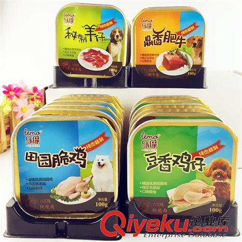 寵物零食 寵物零食雞胸肉繞奶酪骨 雞肉繞鈣奶骨磨牙潔齒骨100g