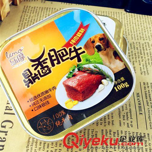 寵物零食 寵物濕糧嫩滑牛肉味 幼犬泰迪寵物狗零食原始圖片2