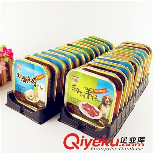 寵物零食 寵物濕糧嫩滑牛肉味 幼犬泰迪寵物狗零食原始圖片3