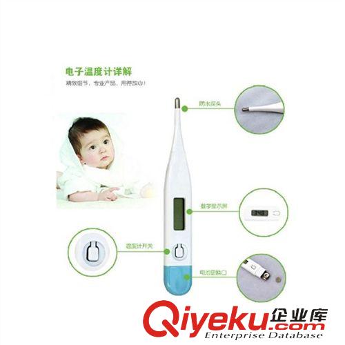 寵物日用品  狗狗溫度計寵物用品犬貓用電子體溫計液晶屏軟頭測溫計儀原始圖片3