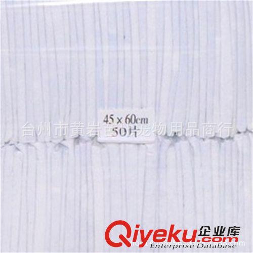 寵物日用品  大號45*60CM貓狗尿片kj除臭吸水 50片原始圖片2