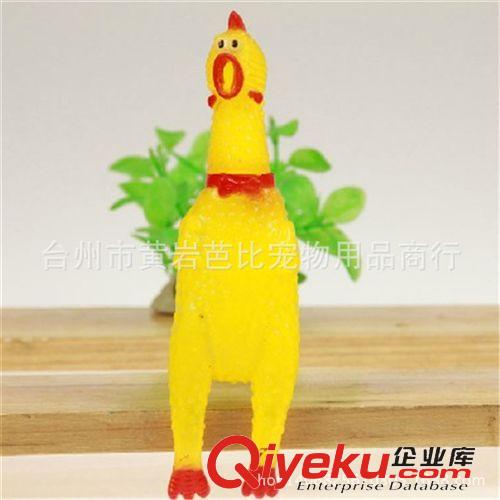  寵物玩具 小號慘jj怪叫尖jj發泄整人整蠱創意玩具 寵物發聲玩具原始圖片3