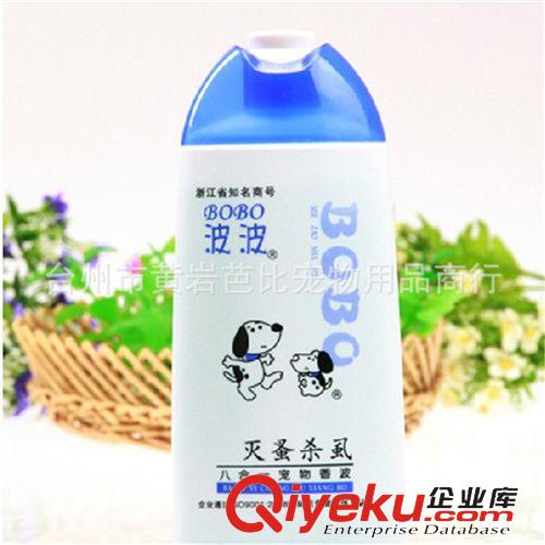 寵物洗護(hù)用品 澳路雪10號持效kj500ML 狗狗沐浴露  寵物用品批發(fā)