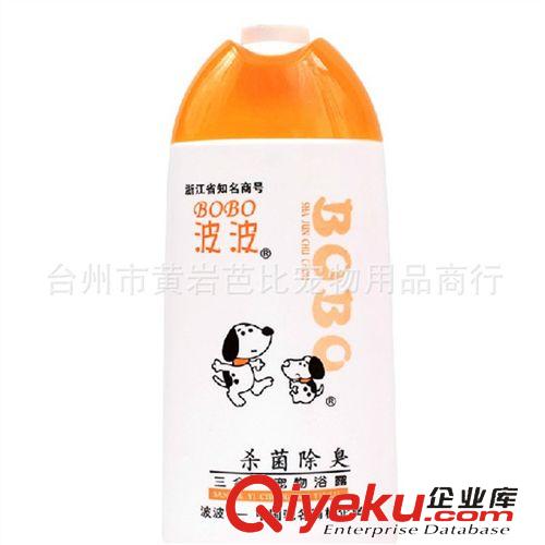 寵物洗護(hù)用品 波波BOBO滅蚤殺虱四合一寵物浴露400ml狗狗洗澡液