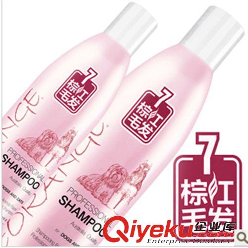 寵物洗護(hù)用品 波波 BOBO 紅棕毛專用三合一寵物沐浴露 狗狗香波 泰迪貴賓400ml