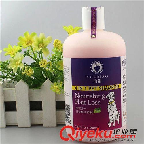 寵物洗護(hù)用品 美國(guó)雪貂紅棕專用 狗狗寵物香波浴液泰迪貴賓洗澡用品500ml原始圖片2