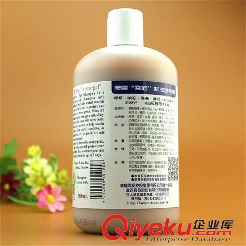寵物洗護(hù)用品 美國(guó)雪貂紅棕專用 狗狗寵物香波浴液泰迪貴賓洗澡用品500ml原始圖片3