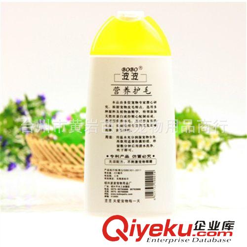 寵物洗護用品 zp波波三合一寵物貓狗狗沐浴洗毛液 營養護毛400ml 寵物用品原始圖片2
