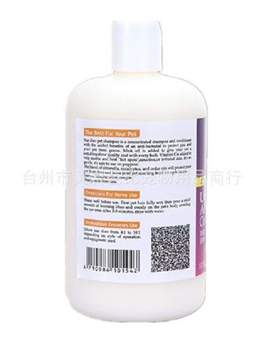 寵物洗護用品 美國雪貂白毛專用 狗狗沐浴露寵物沐浴液洗澡比熊香波洗毛精500ml原始圖片3