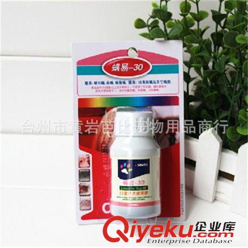 寵物洗護用品 德國西門斯SIMES 耳螨康-30ml藥用滴耳劑 犬貓用 耳病zl原始圖片2