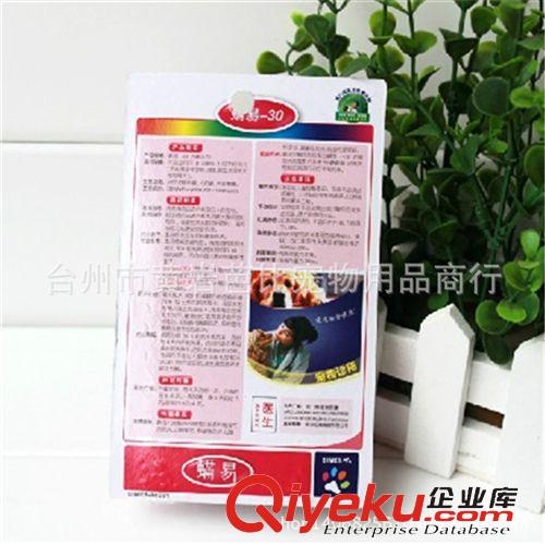 寵物洗護用品 德國西門斯SIMES 耳螨康-30ml藥用滴耳劑 犬貓用 耳病zl原始圖片3