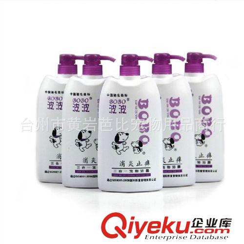 寵物洗護用品 德國西門斯SIMES 耳螨康-30ml藥用滴耳劑 犬貓用 耳病zl