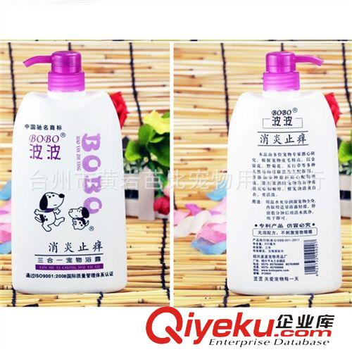 寵物洗護用品 波波 xy止癢 寵物沐浴露沐浴液狗狗香波 泰迪薩摩寵物用品800ml原始圖片2
