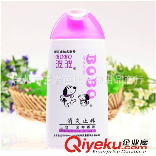 寵物洗護用品 波波 xy止癢 寵物沐浴露沐浴液狗狗香波 泰迪薩摩寵物用品800ml